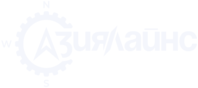 Азия Лайнс